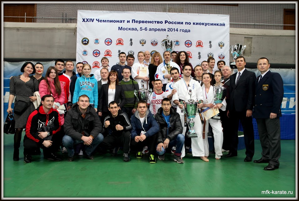 Фото соревнований - Клуб школа каратэ Кайман kayman kyokushin москва Moscow фото photo foto karate club school 