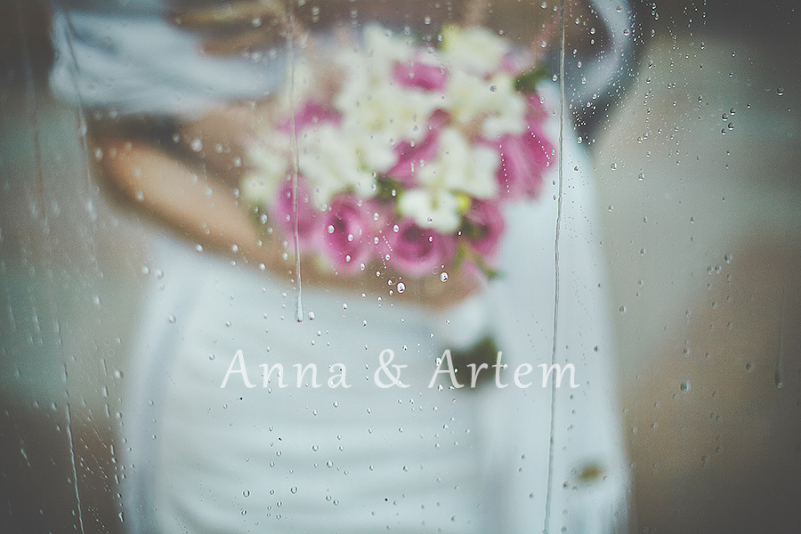 Портфолио - Свадьба Ани и Артема