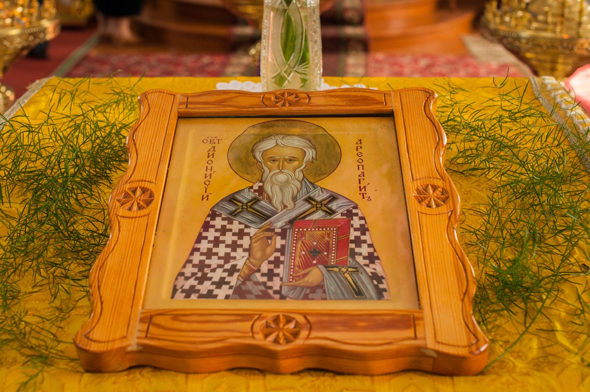 Храм Священномученика Дионисия Ареопагита - 11
