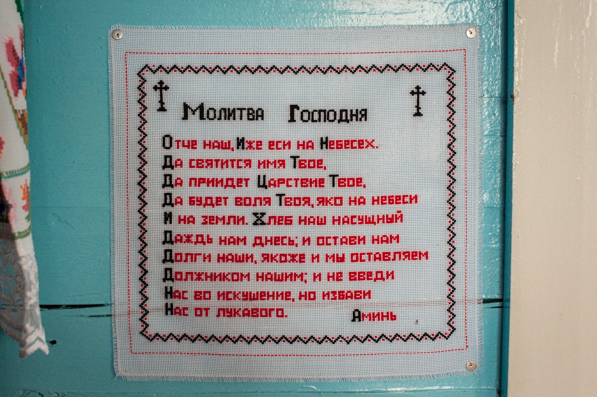 Храм Священномученика Дионисия Ареопагита - 33
