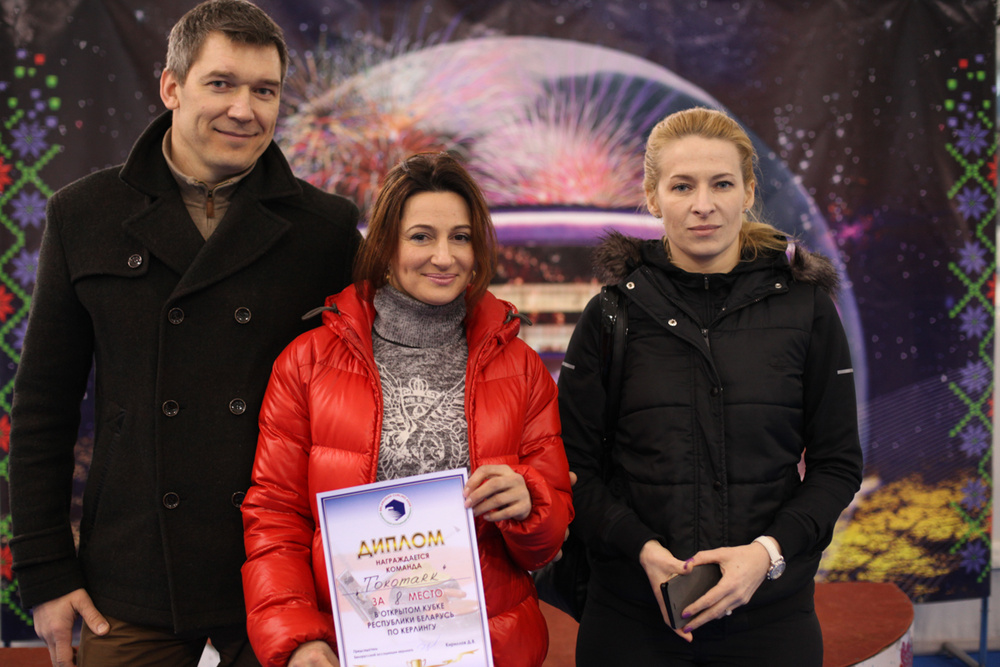 Открытый кубок РБ по 2015