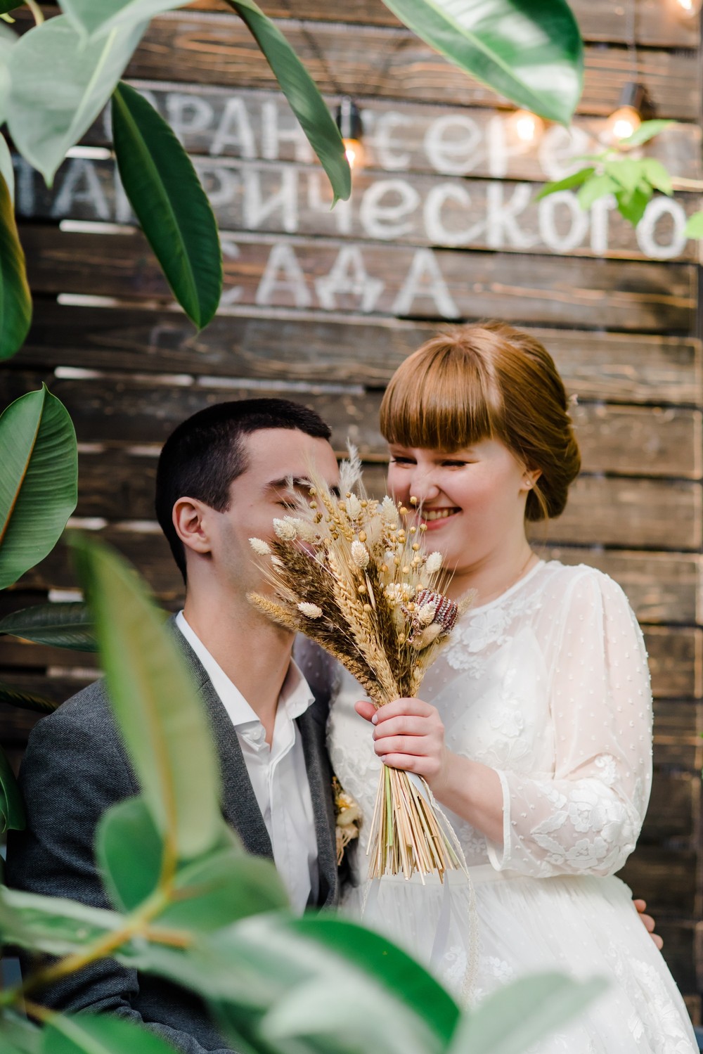 Катя&Сергей свадьба