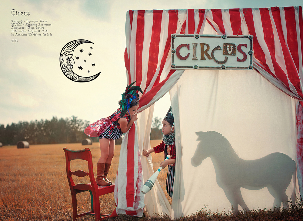 Винтажный цирк
