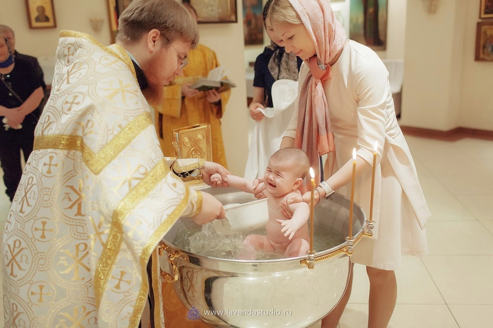 Крещения