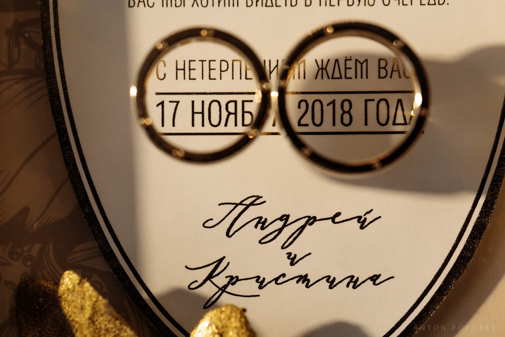 Андрей и Кристина, Омск -  2018