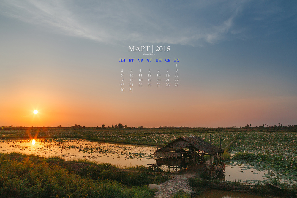 Июнь 2015