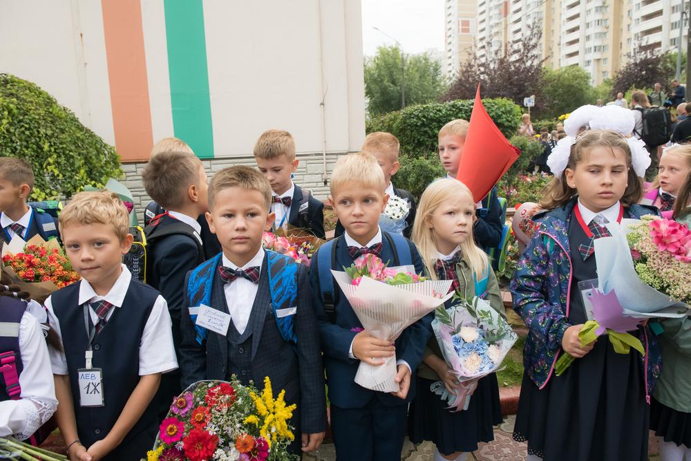 Праздники - 1 сентября
