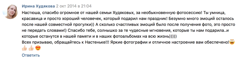 Отзывы