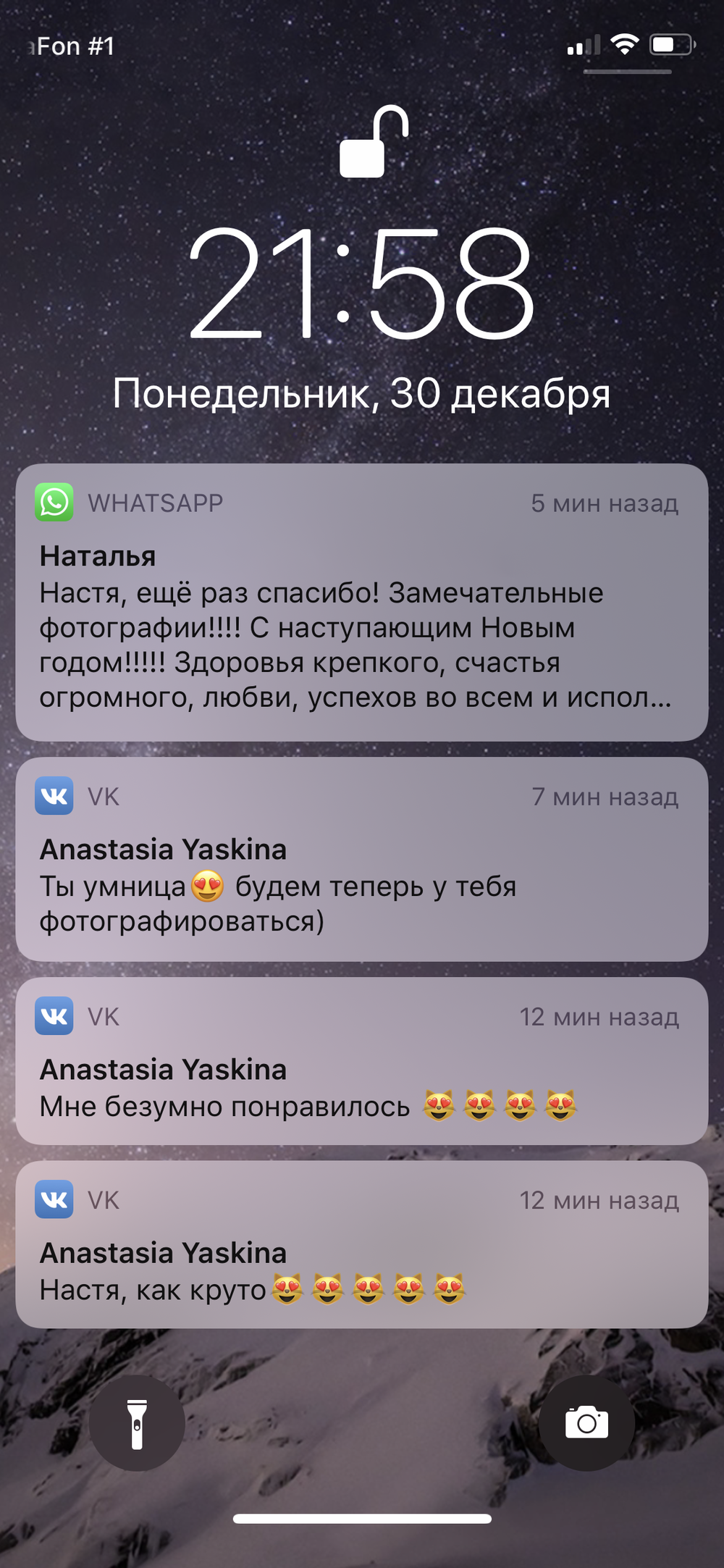 Отзывы