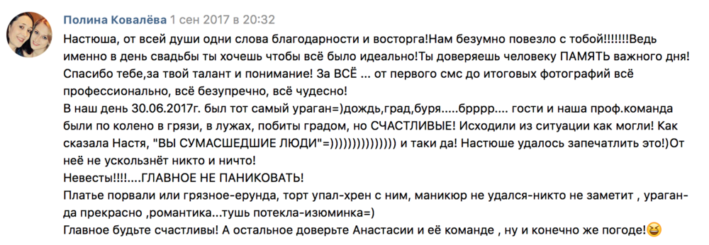 Отзывы