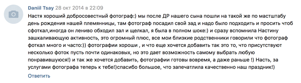 Отзывы