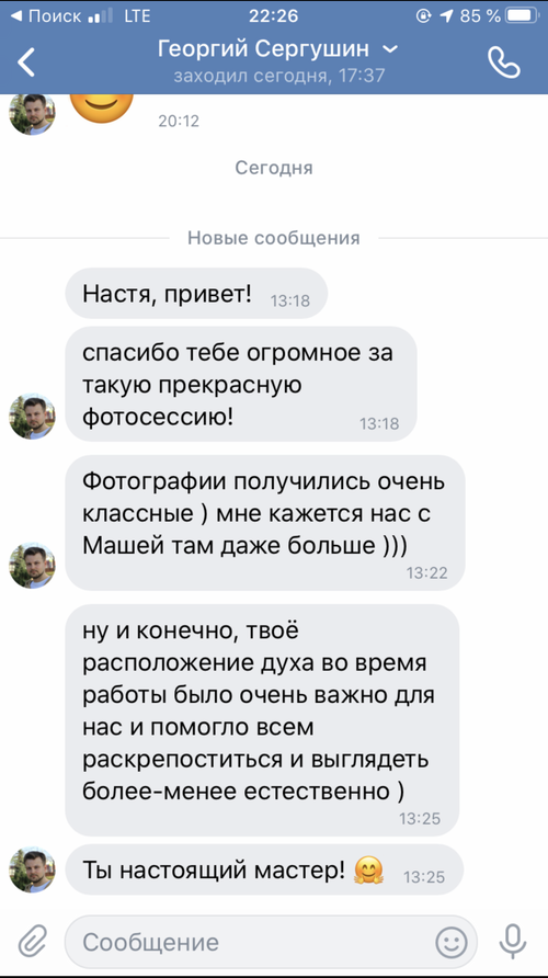 Отзывы