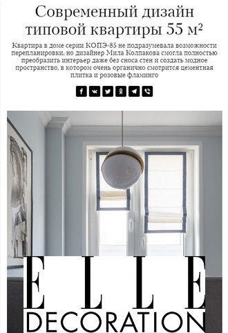 Журнал Красивые квартира (спецвыпуск 100 дизайн-проектов)