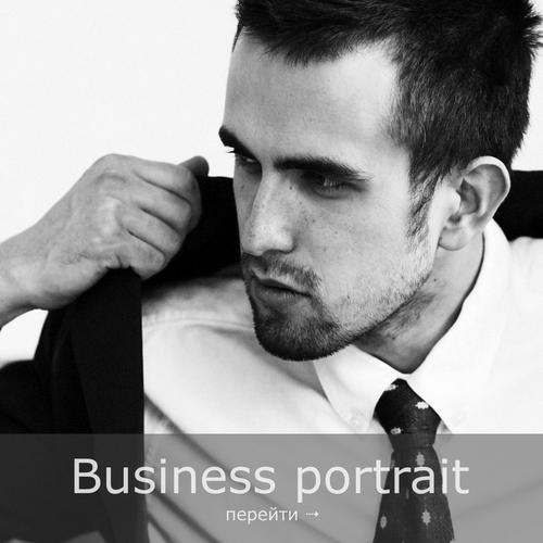 Business portrait