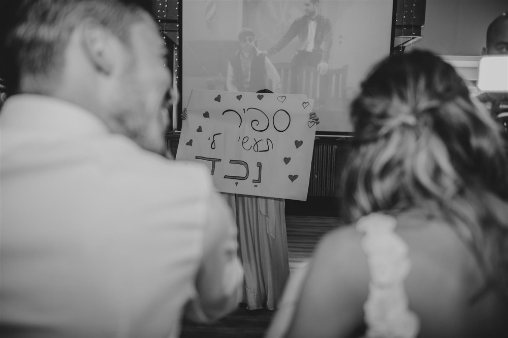 SAPIR + YANIV