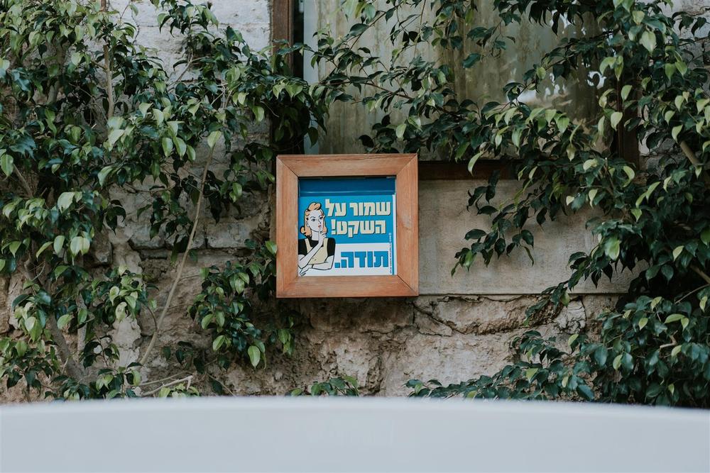 SAPIR + YANIV