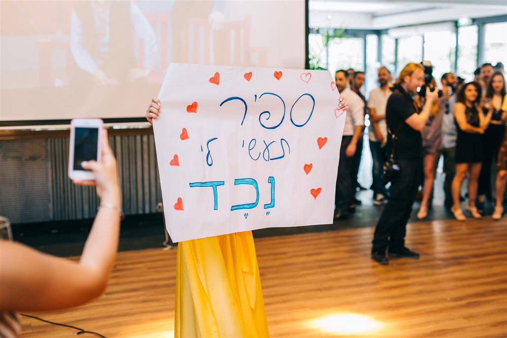 SAPIR + YANIV