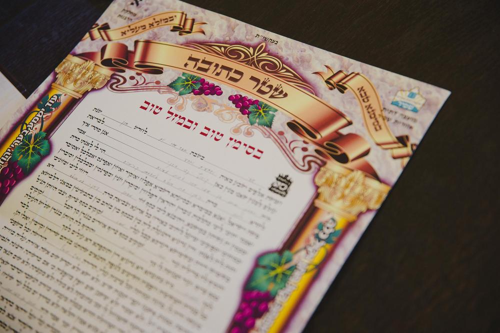 DIANA + MATAN WEDDING