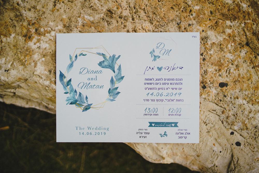DIANA + MATAN WEDDING