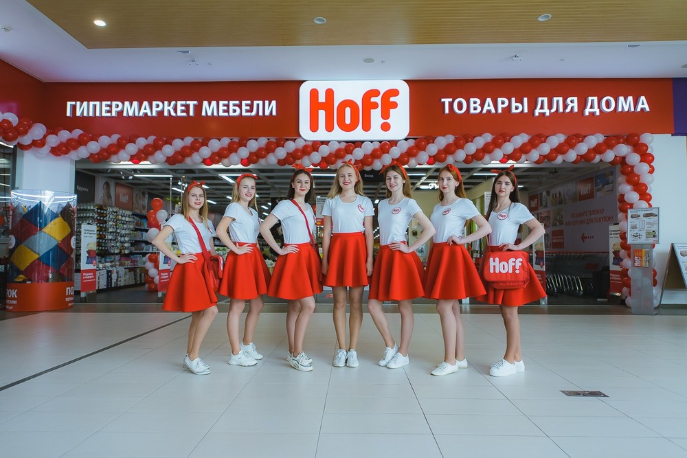 Открытие магазина Hoff в Волгограде